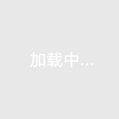 歐冠半決賽“雙殺”阿森納 巴黎圣日耳曼強勢晉級