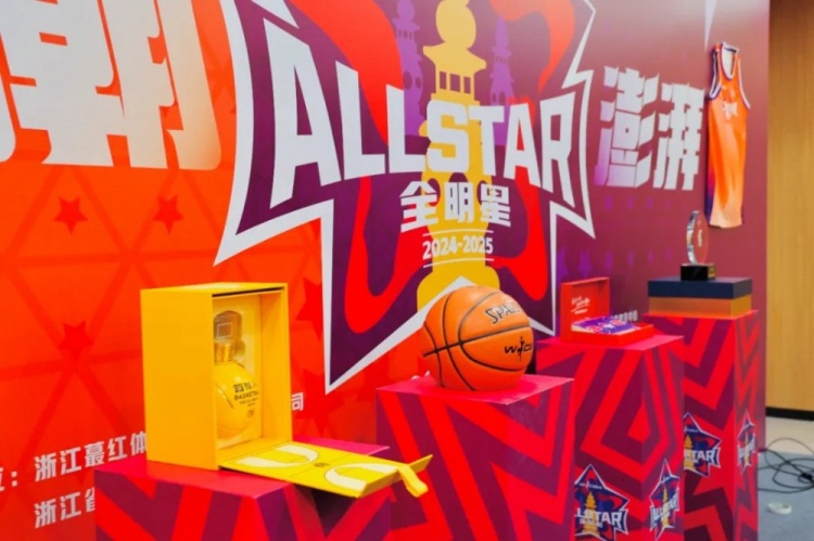 恭喜李彤入選！WCBA全明星周末發(fā)布會(huì)在杭州黃龍?bào)w育中心舉行