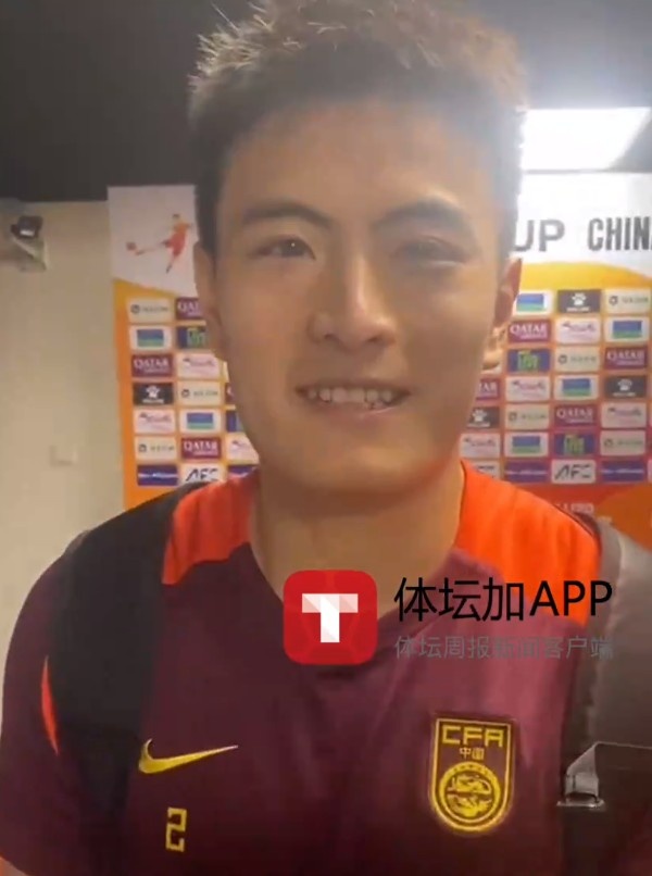 徐俊馳：與澳大利亞差距也沒那么大，淘汰賽就做好自己
