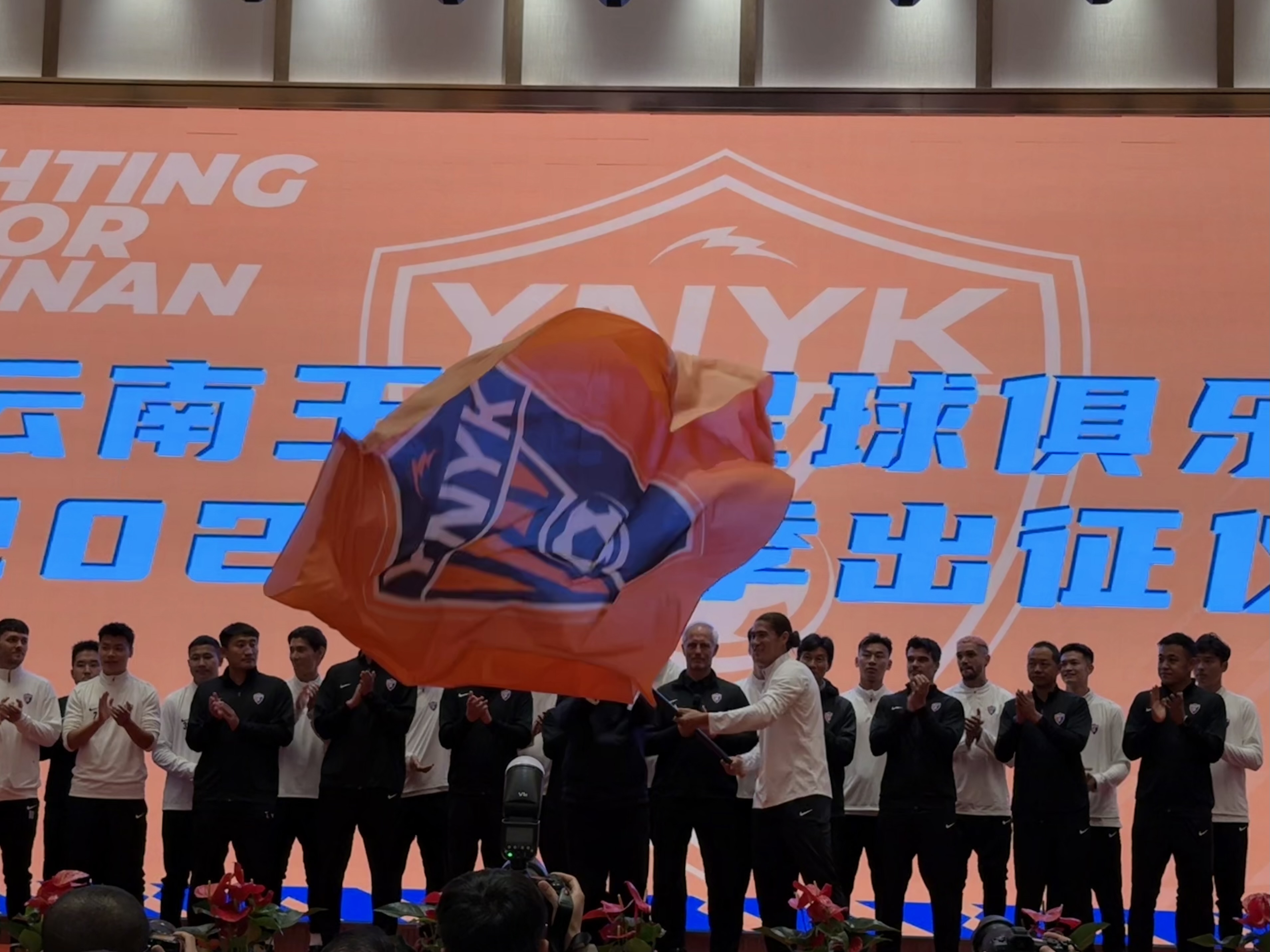 直播吧在現(xiàn)場-直擊云南玉昆“2025中超出征儀式”，為云南而戰(zhàn)！