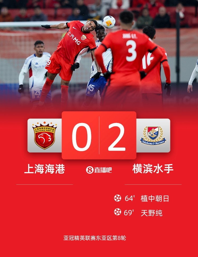 海港球員：上半年必須做好過苦日子準(zhǔn)備，看看夏窗有沒有調(diào)整機會