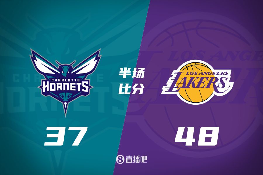 打鐵大戰(zhàn)！詹姆斯10分5板6助 東契奇9中2&5失誤 湖人半場領先11分