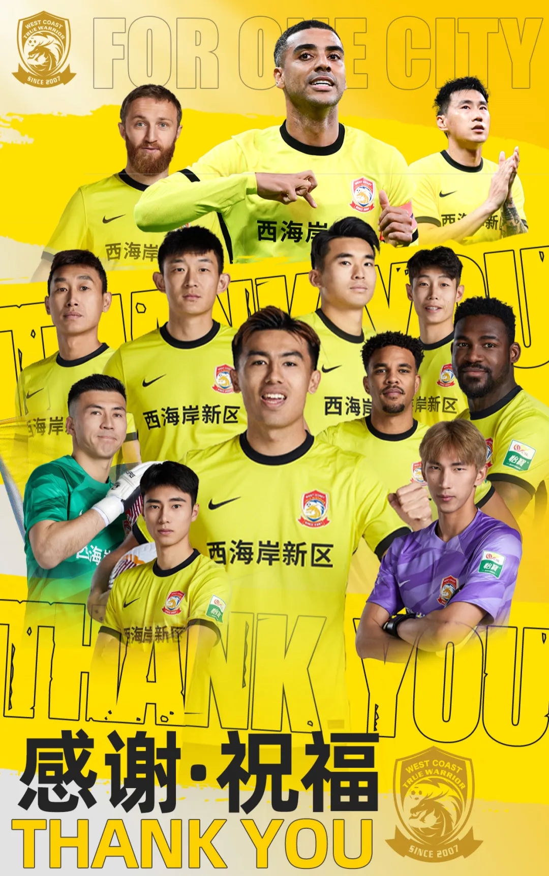 上賽季25場11球4助！西海岸官方：35歲歸化前鋒阿蘭離隊