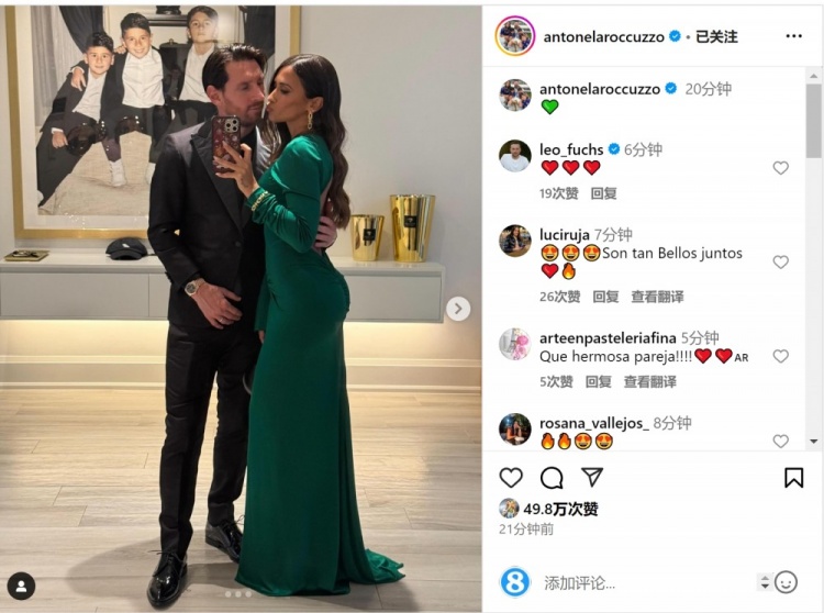俊男靚女！安東內(nèi)拉社媒曬與梅西甜蜜自拍合照